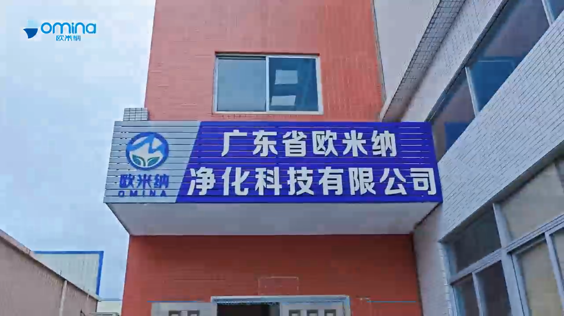 欧米纳精密过滤器|滤芯|气水分离器